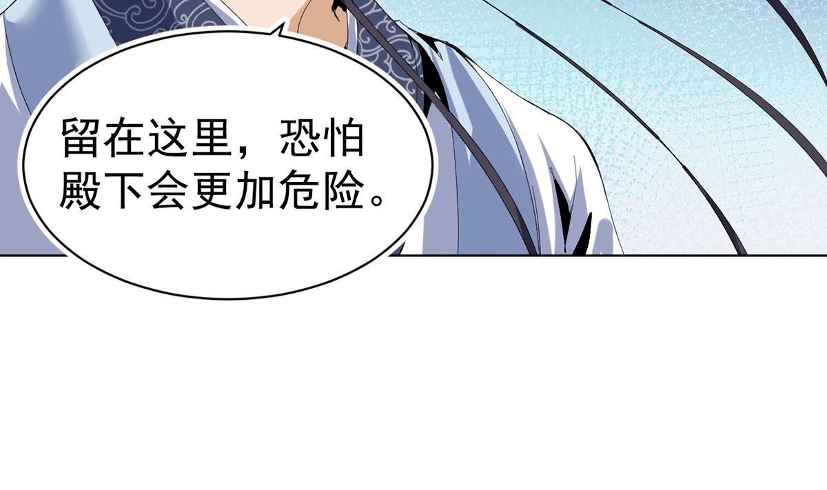 第十六章雪夜诀别