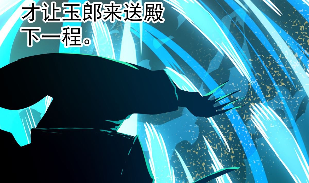 第十六章雪夜诀别