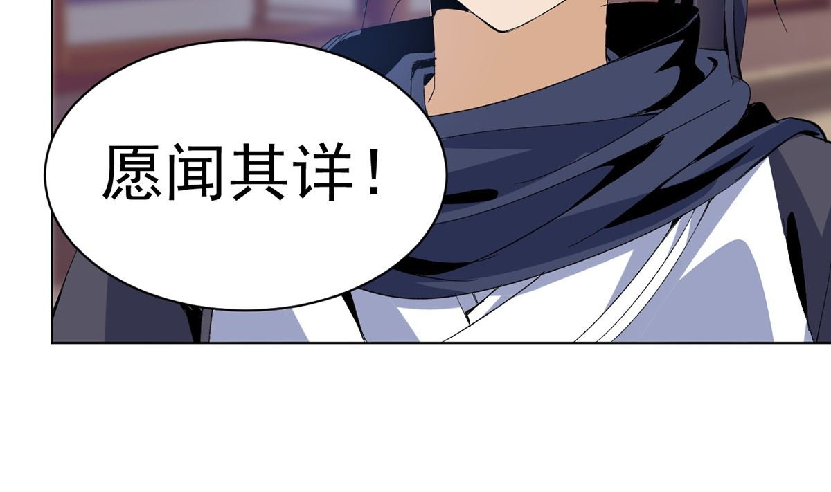 第十六章雪夜诀别