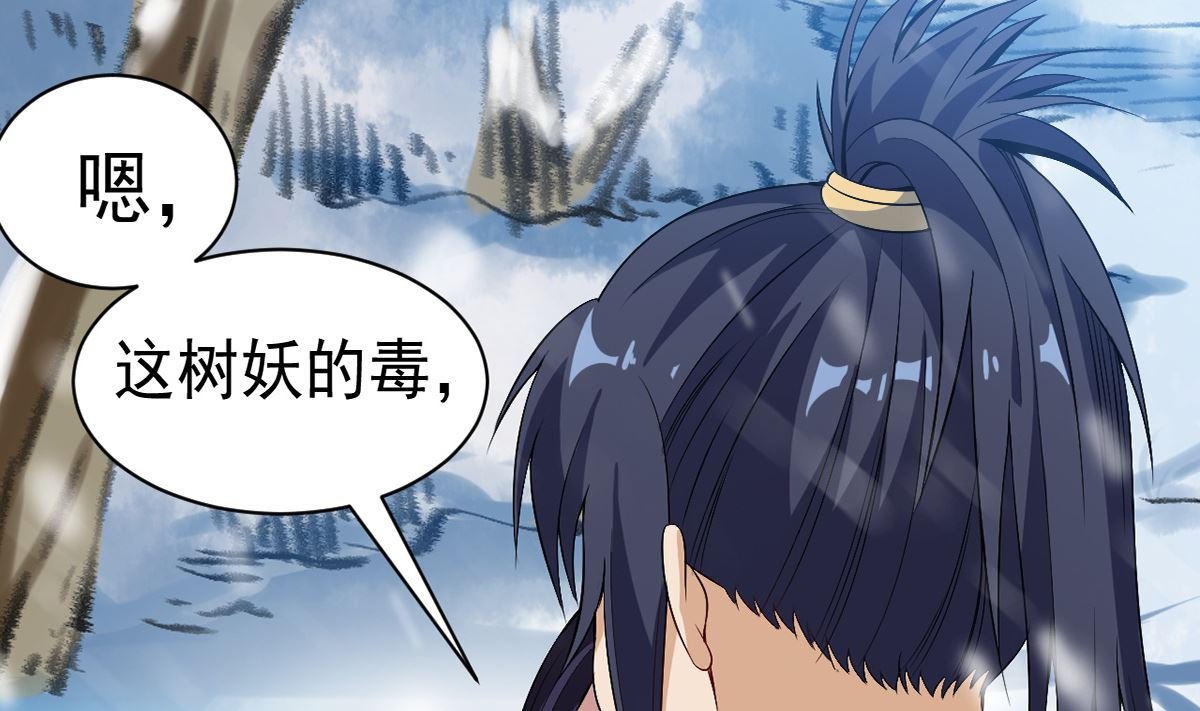 第七章雪狼侯