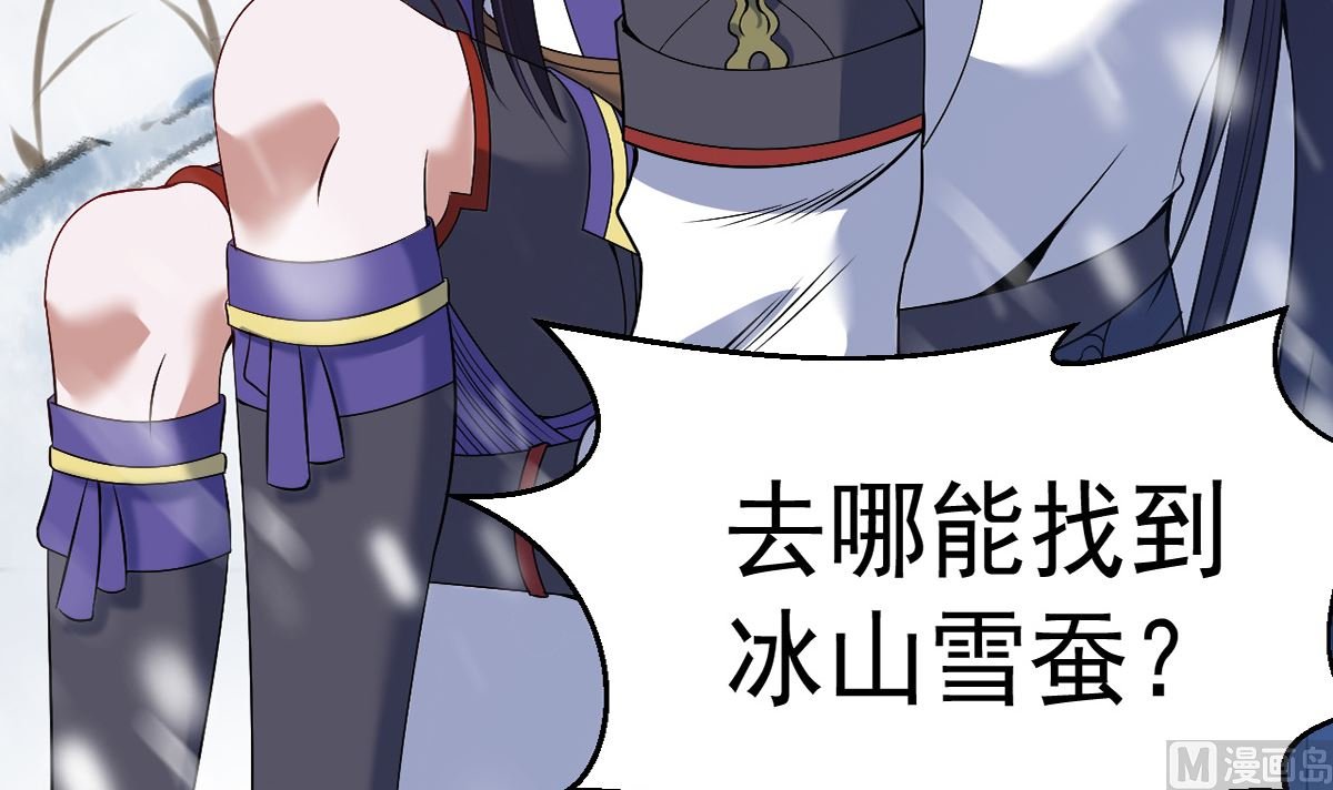 第七章雪狼侯
