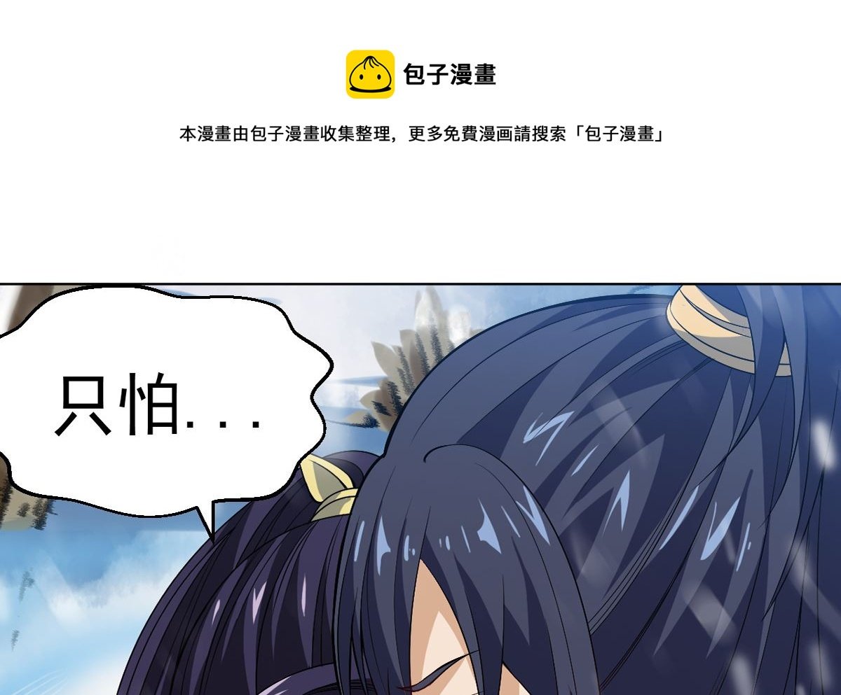 第七章雪狼侯