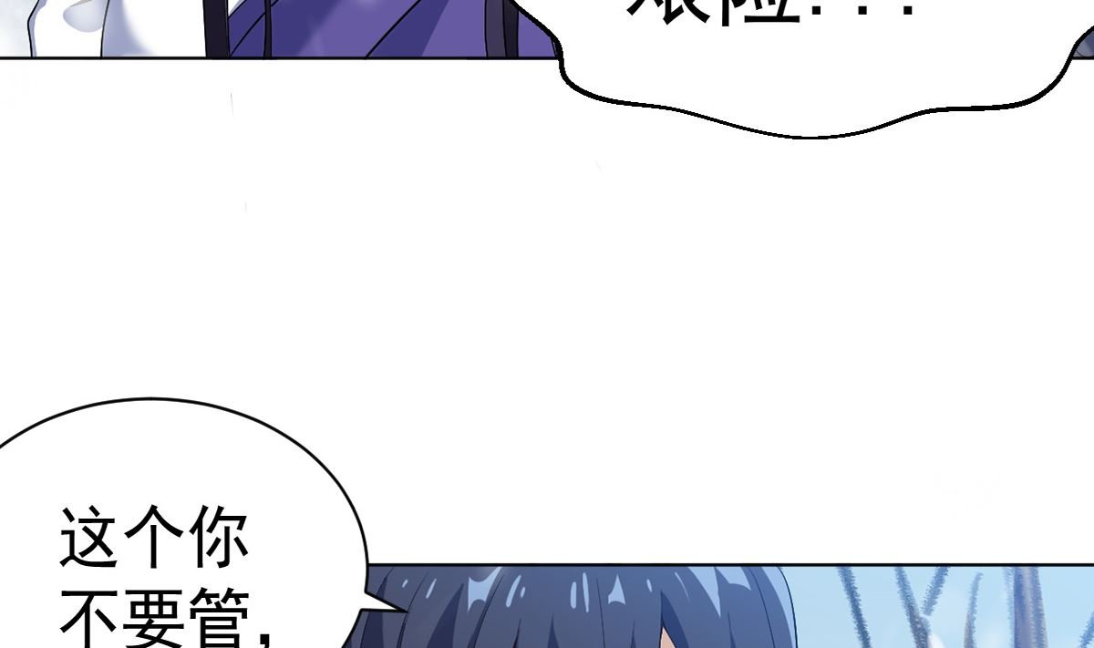 第七章雪狼侯
