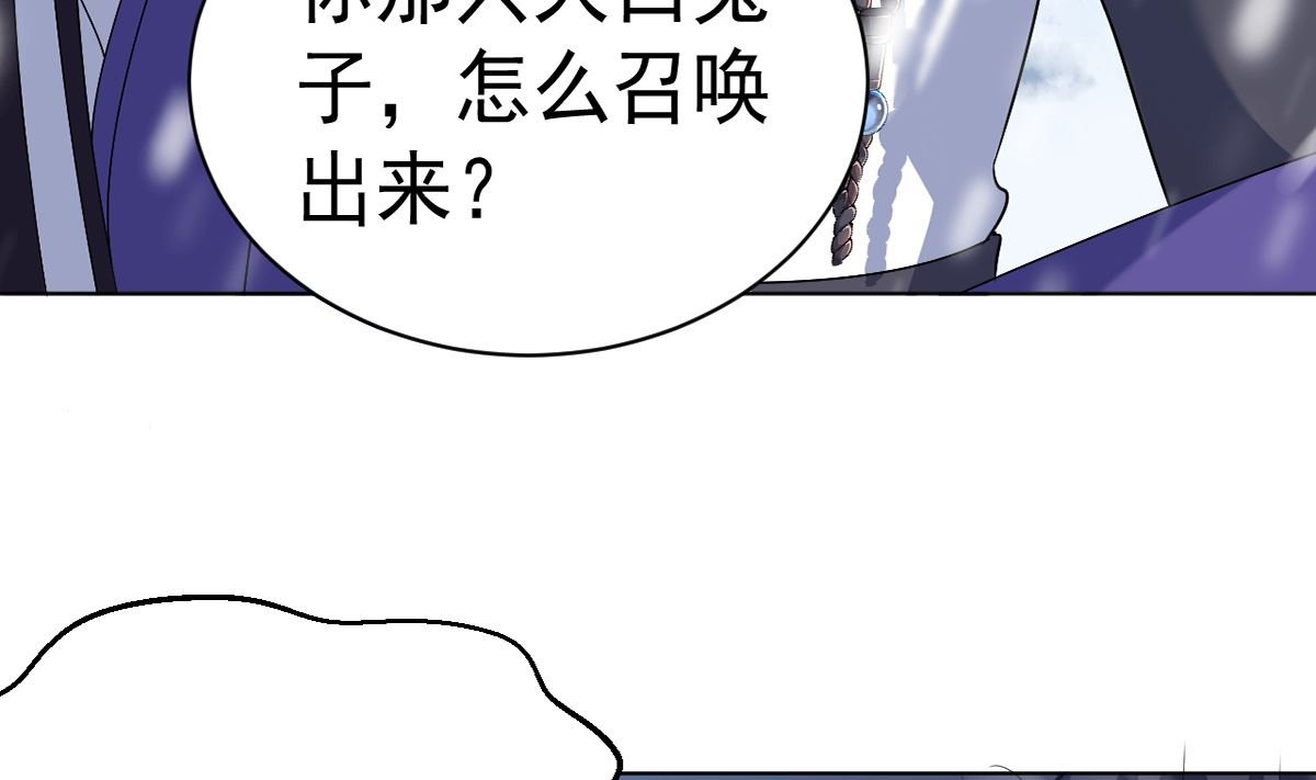 第七章雪狼侯