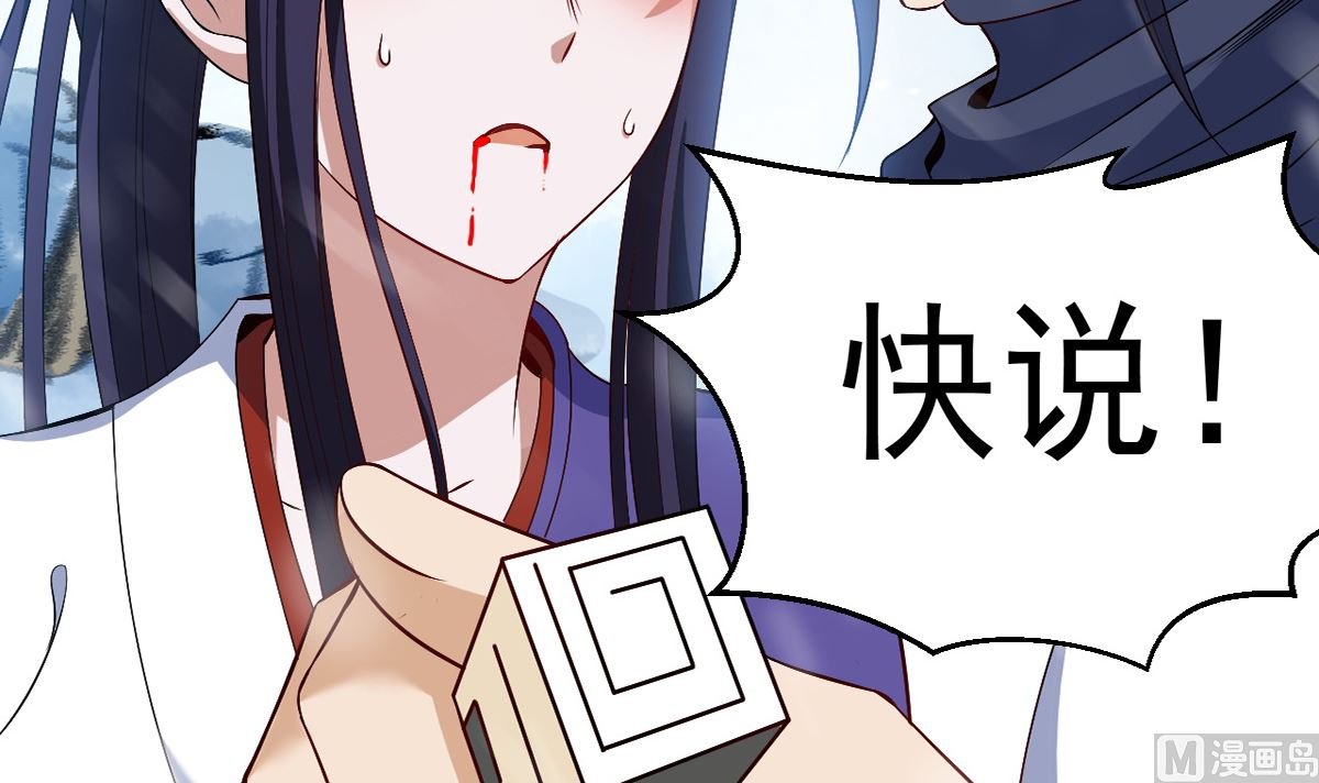 第七章雪狼侯