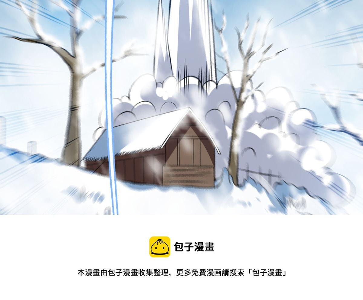 第七章雪狼侯