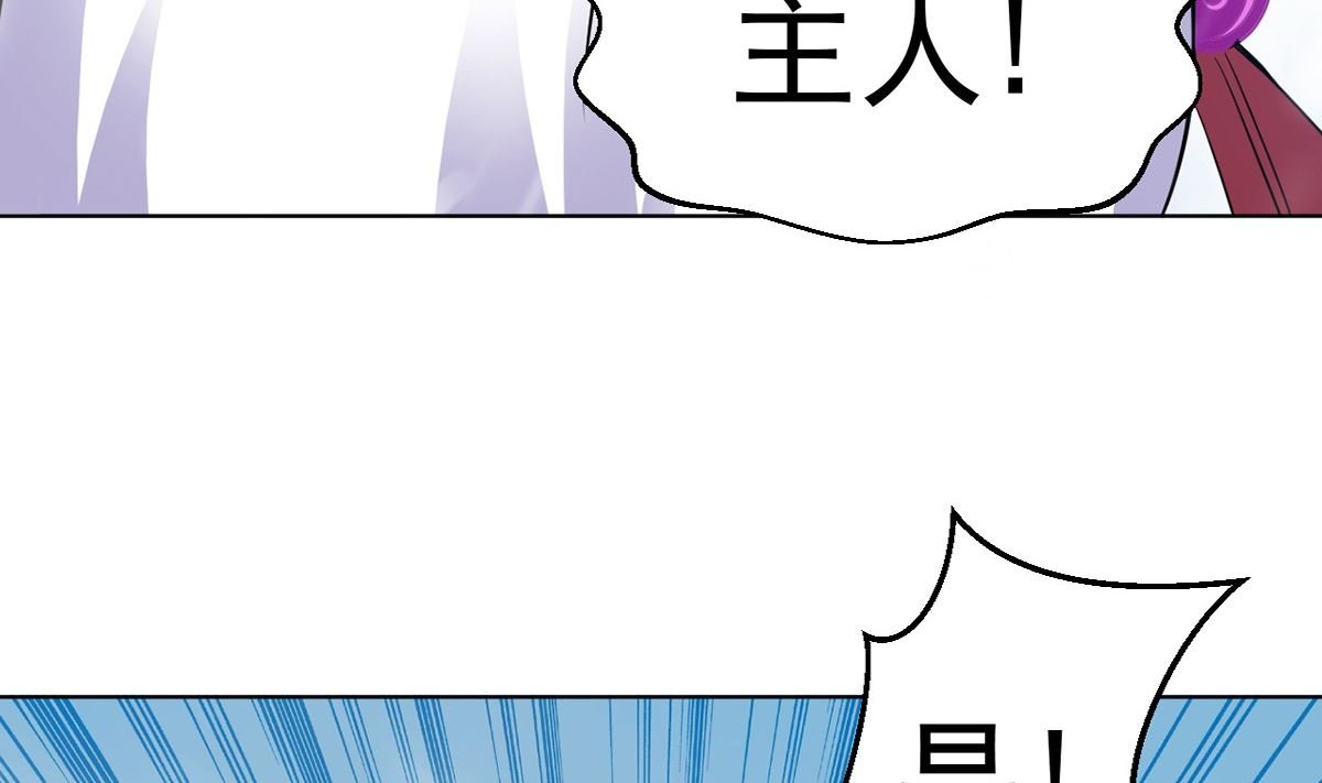 第七章雪狼侯