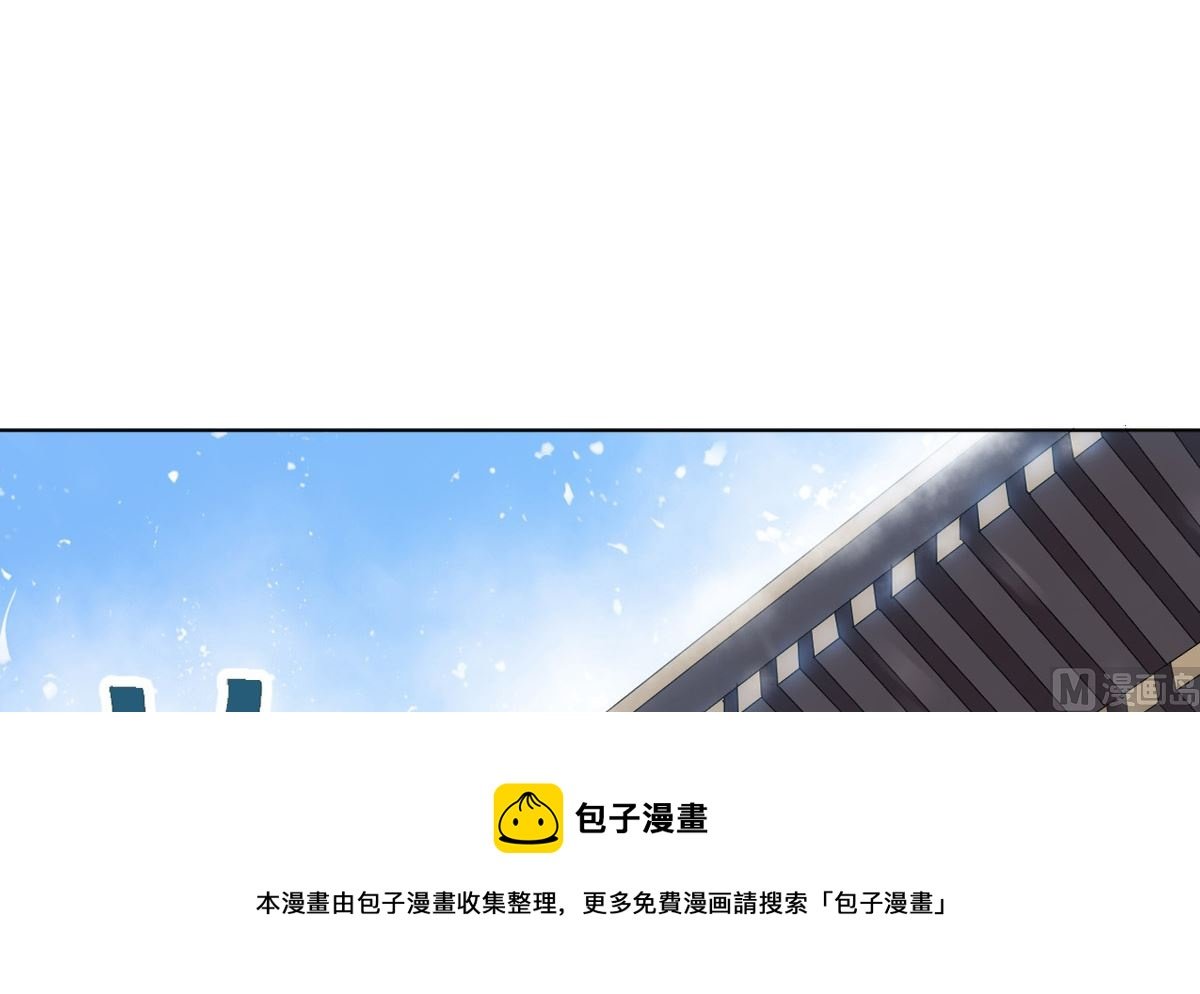 第七章雪狼侯