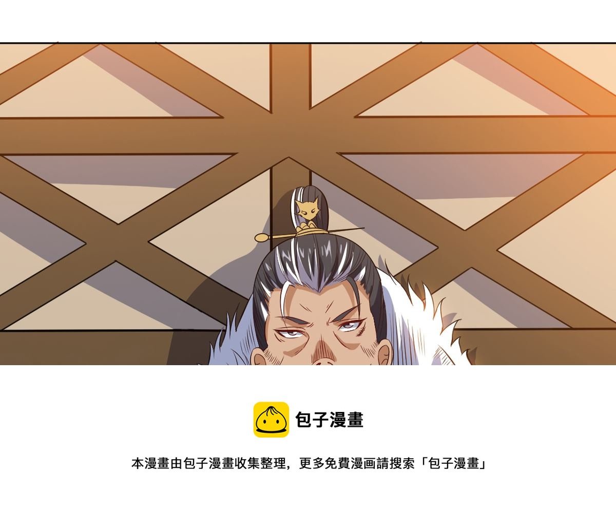 第七章雪狼侯