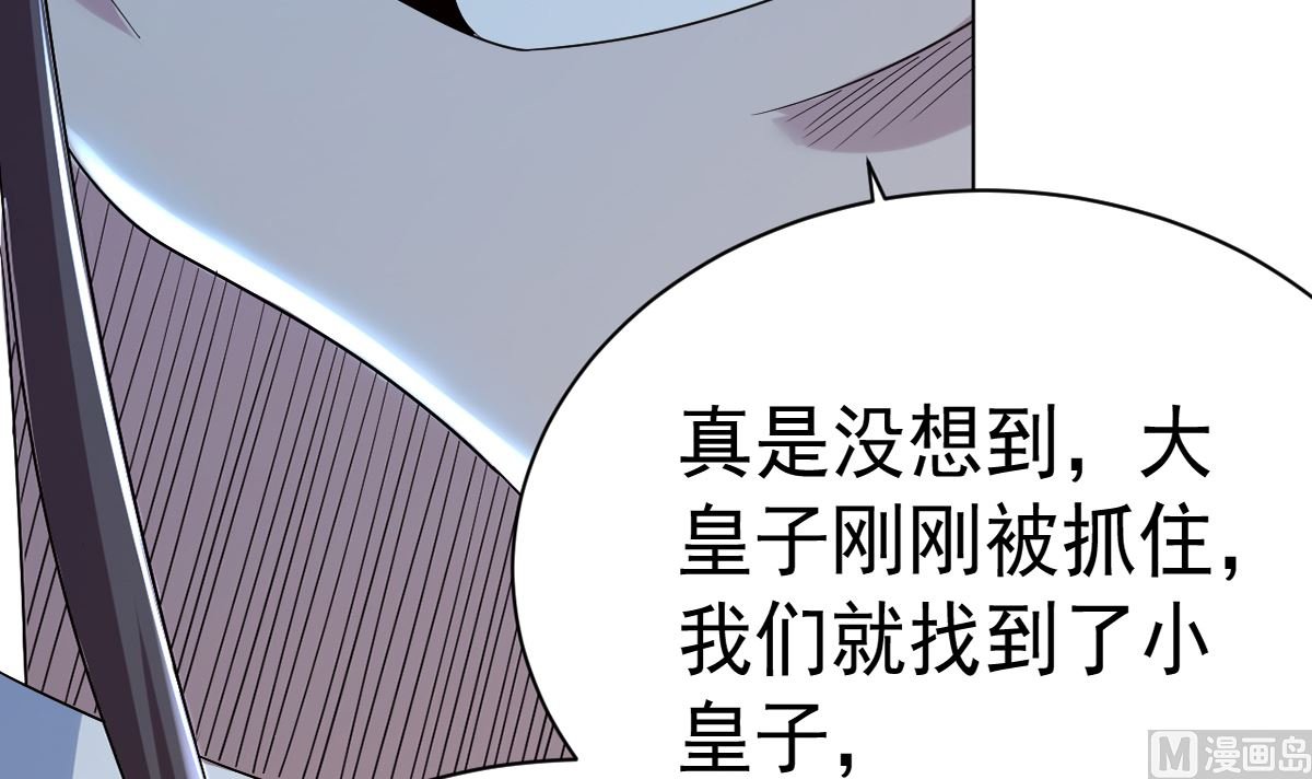 第六章青铜对白银