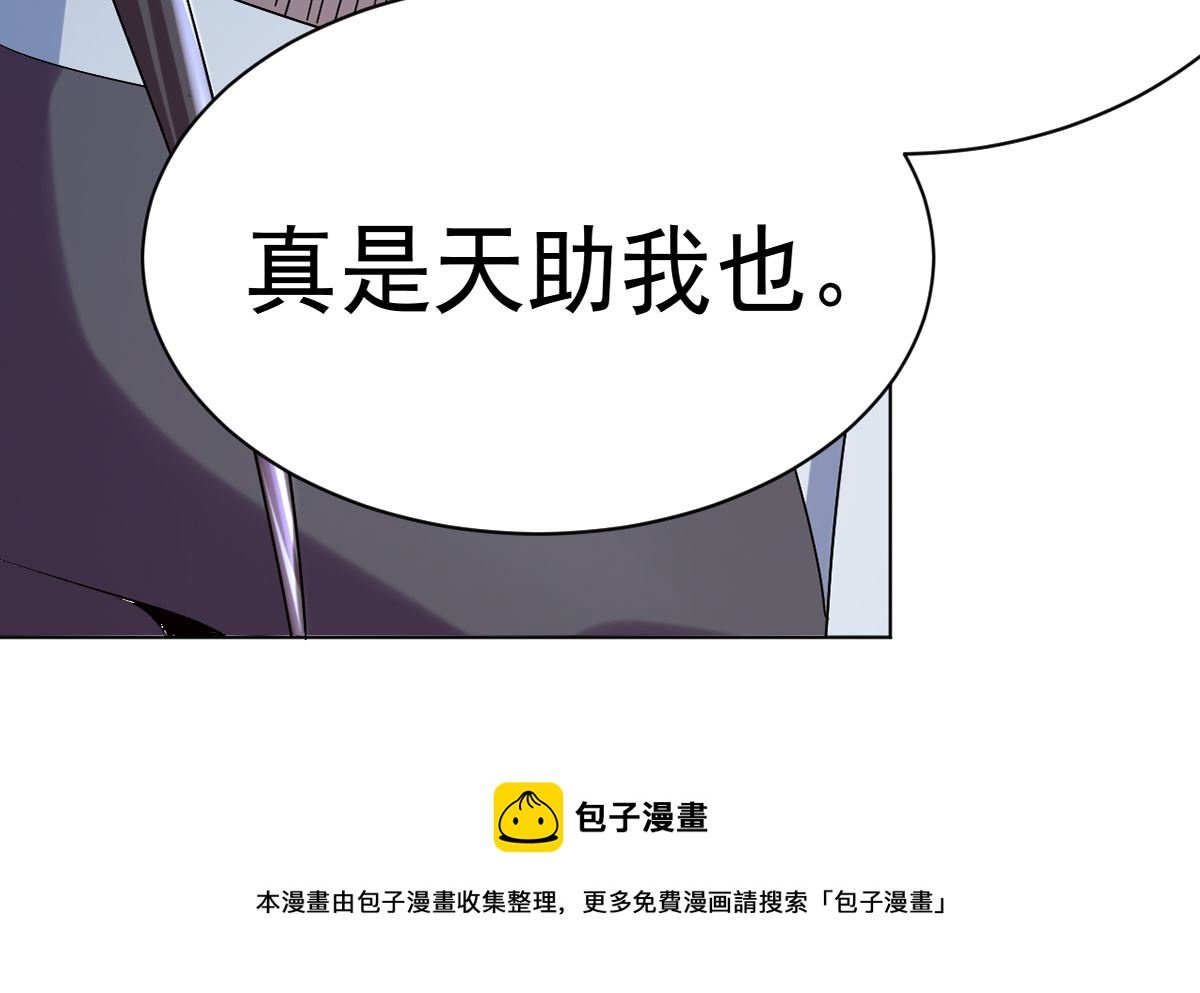 第六章青铜对白银