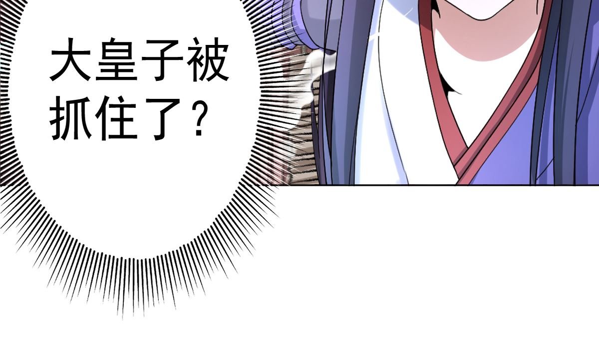 第六章青铜对白银