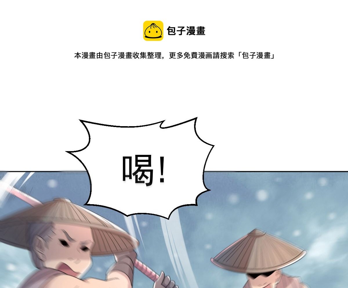 第六章青铜对白银