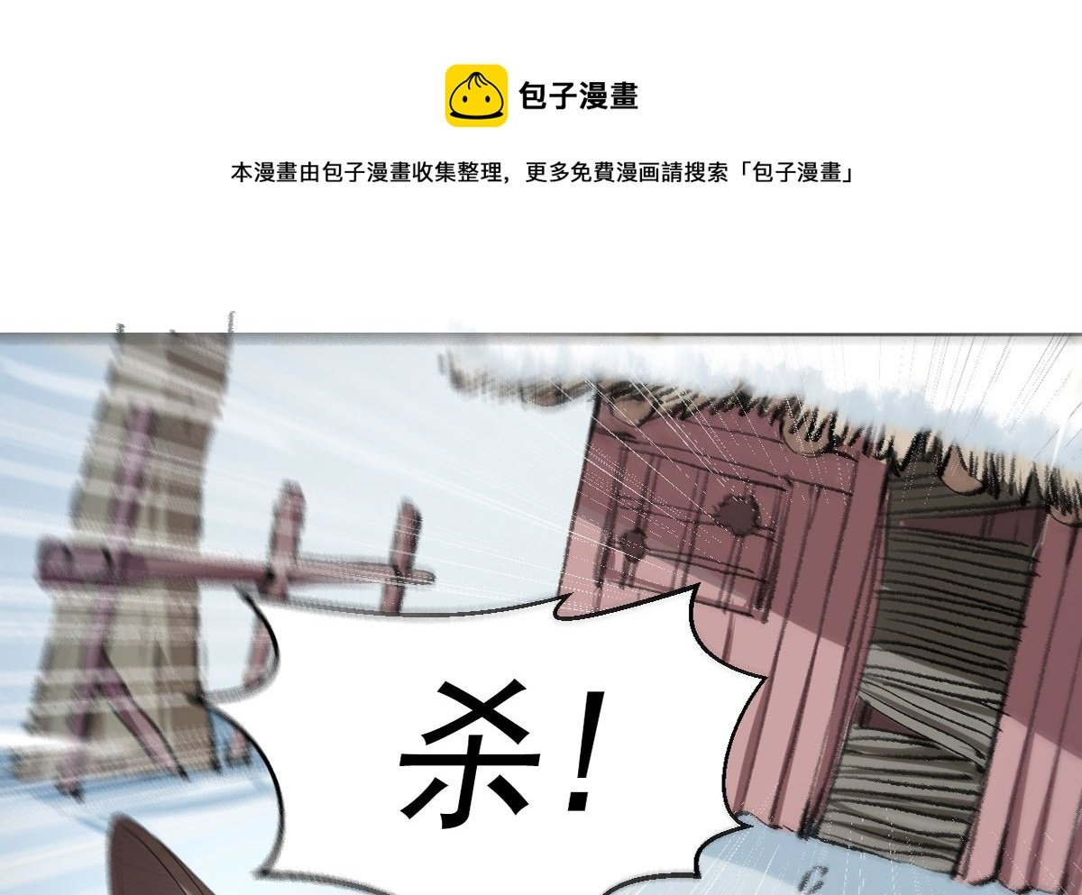 第六章青铜对白银