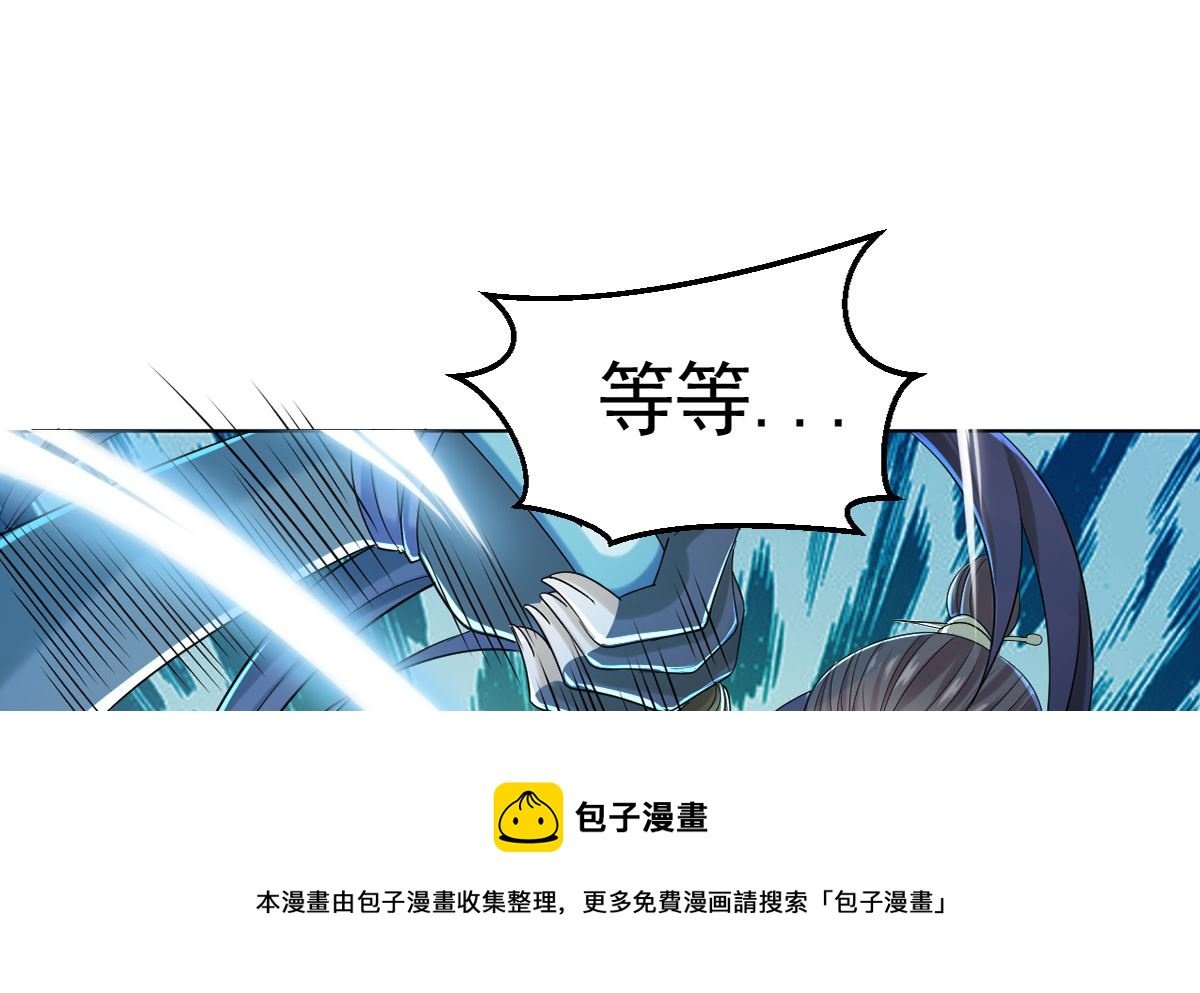 第六章青铜对白银