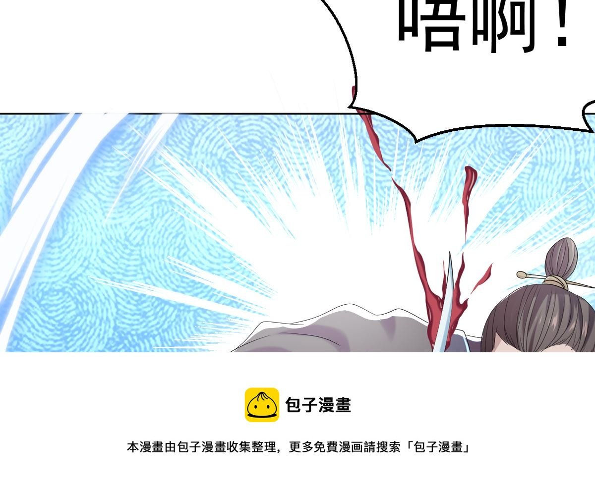第六章青铜对白银