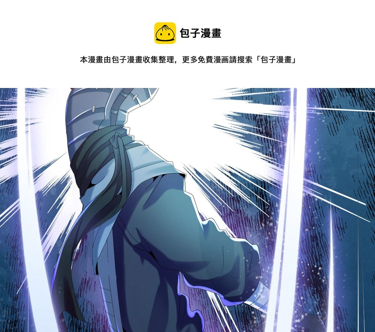 第六章青铜对白银