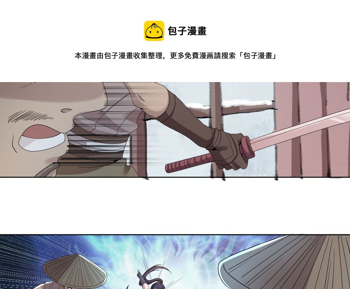 第六章青铜对白银