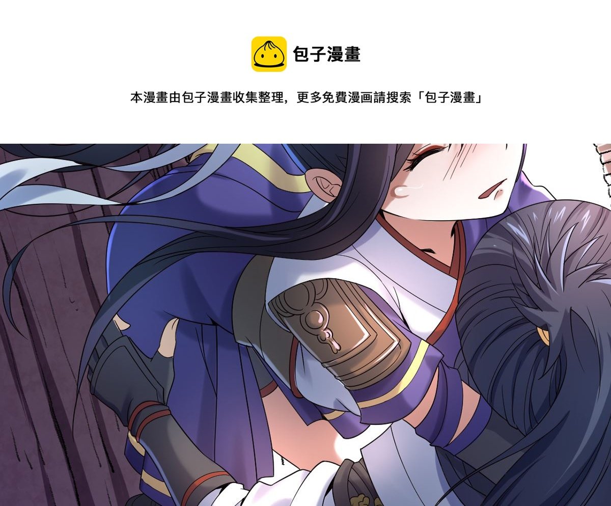 第五章北方边境