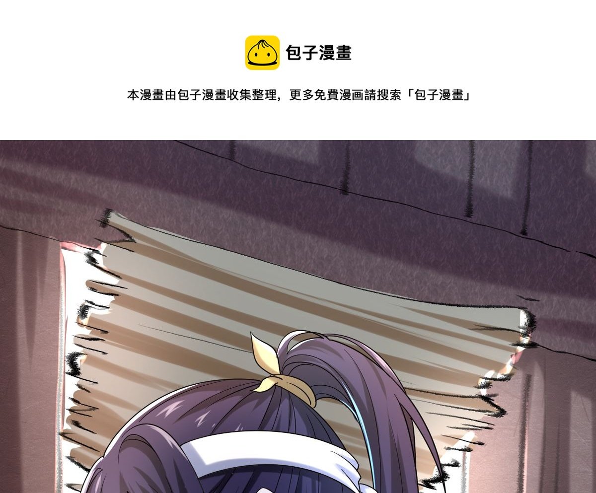 第五章北方边境