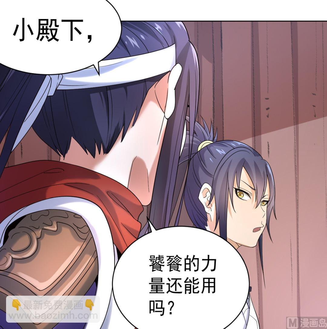 第五章北方边境