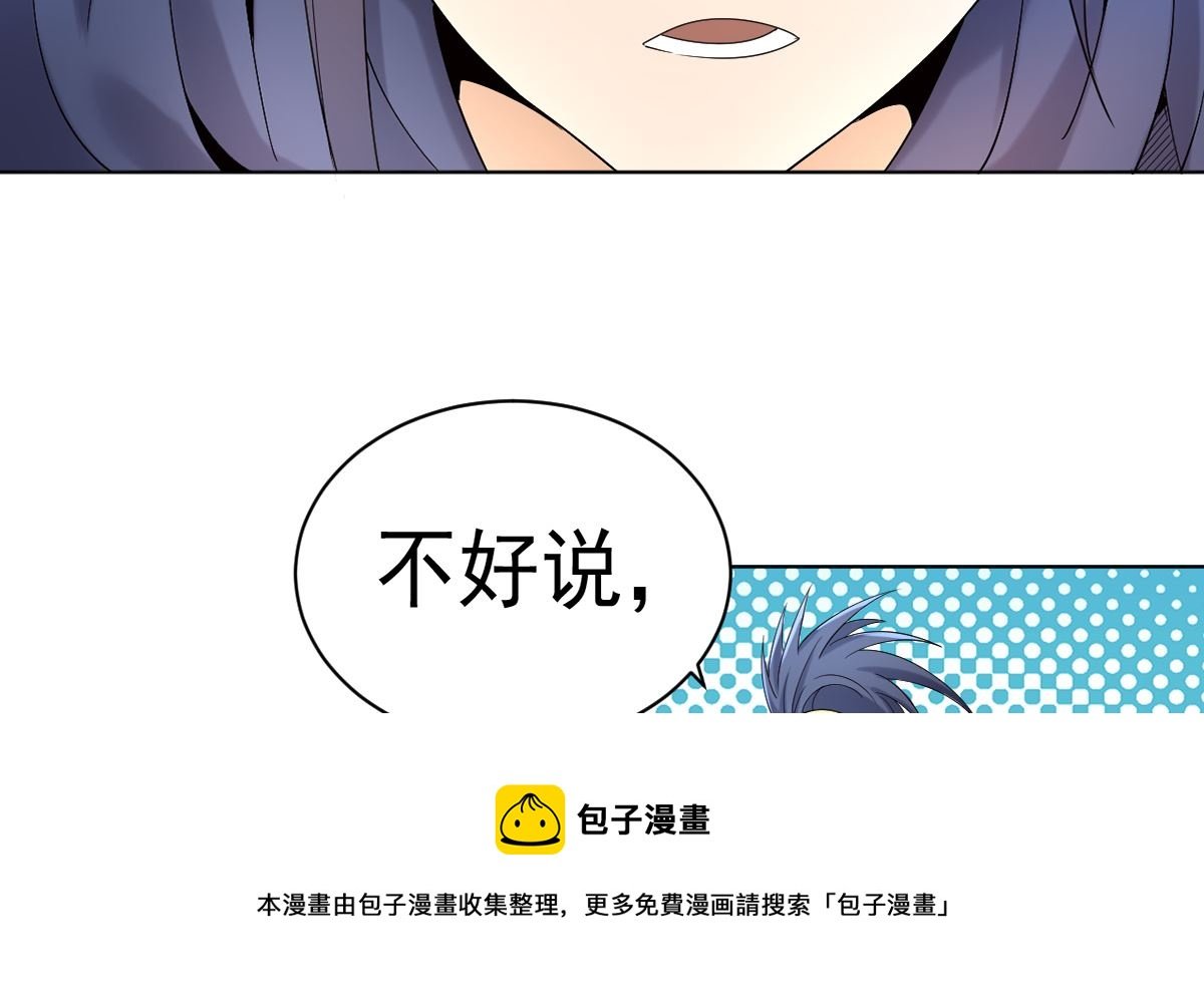 第五章北方边境