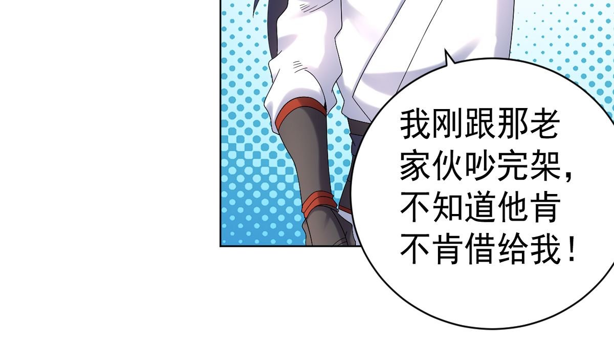 第五章北方边境