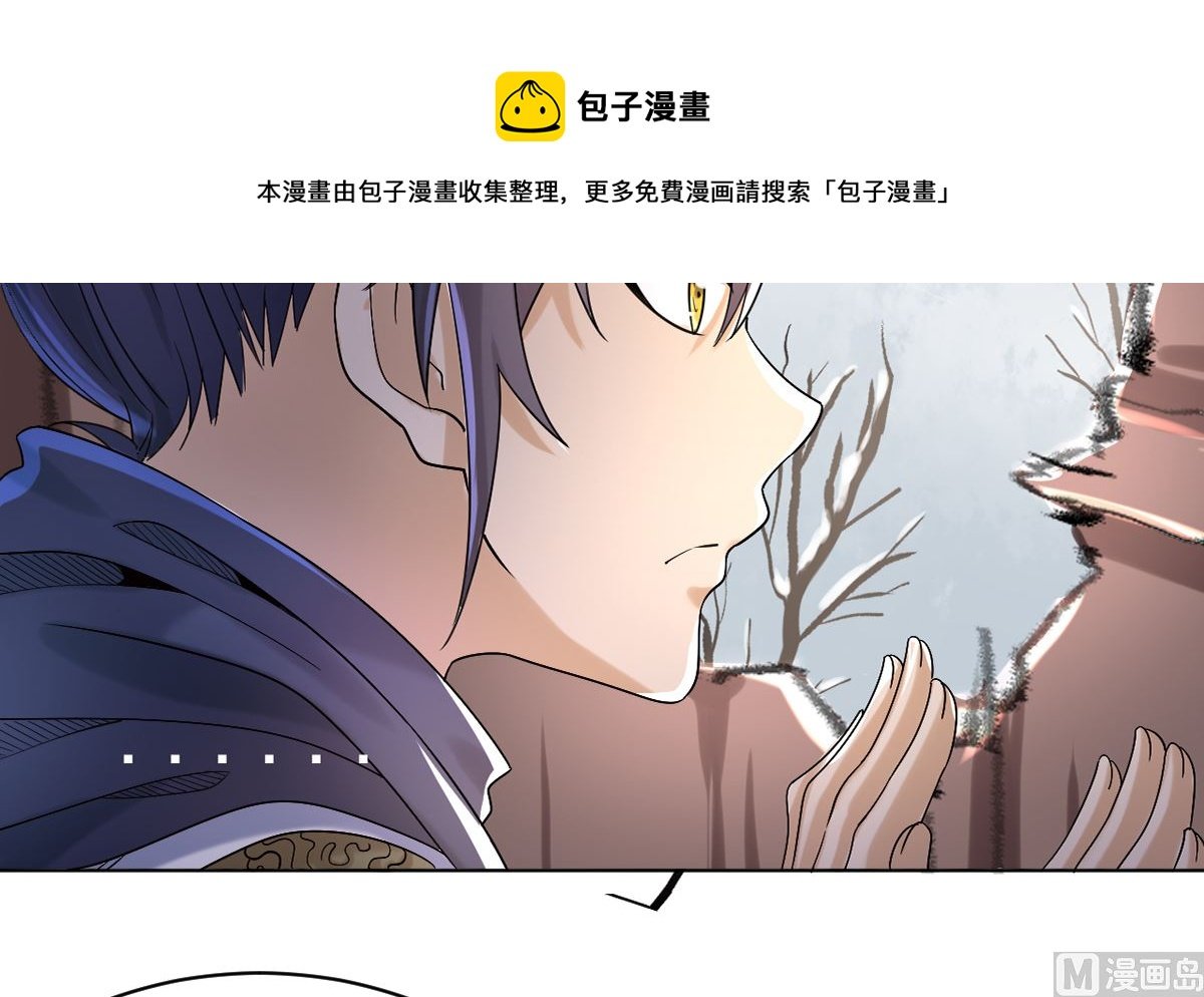 第五章北方边境