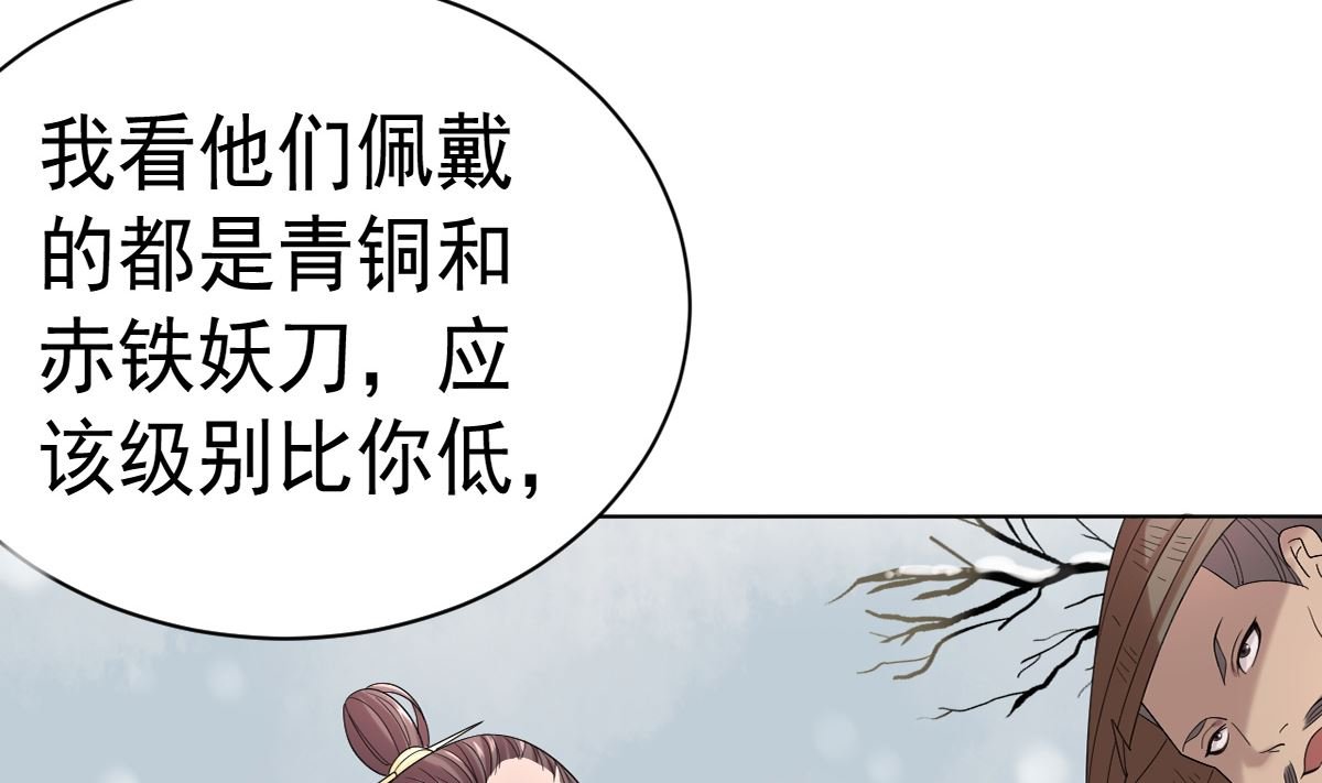 第五章北方边境