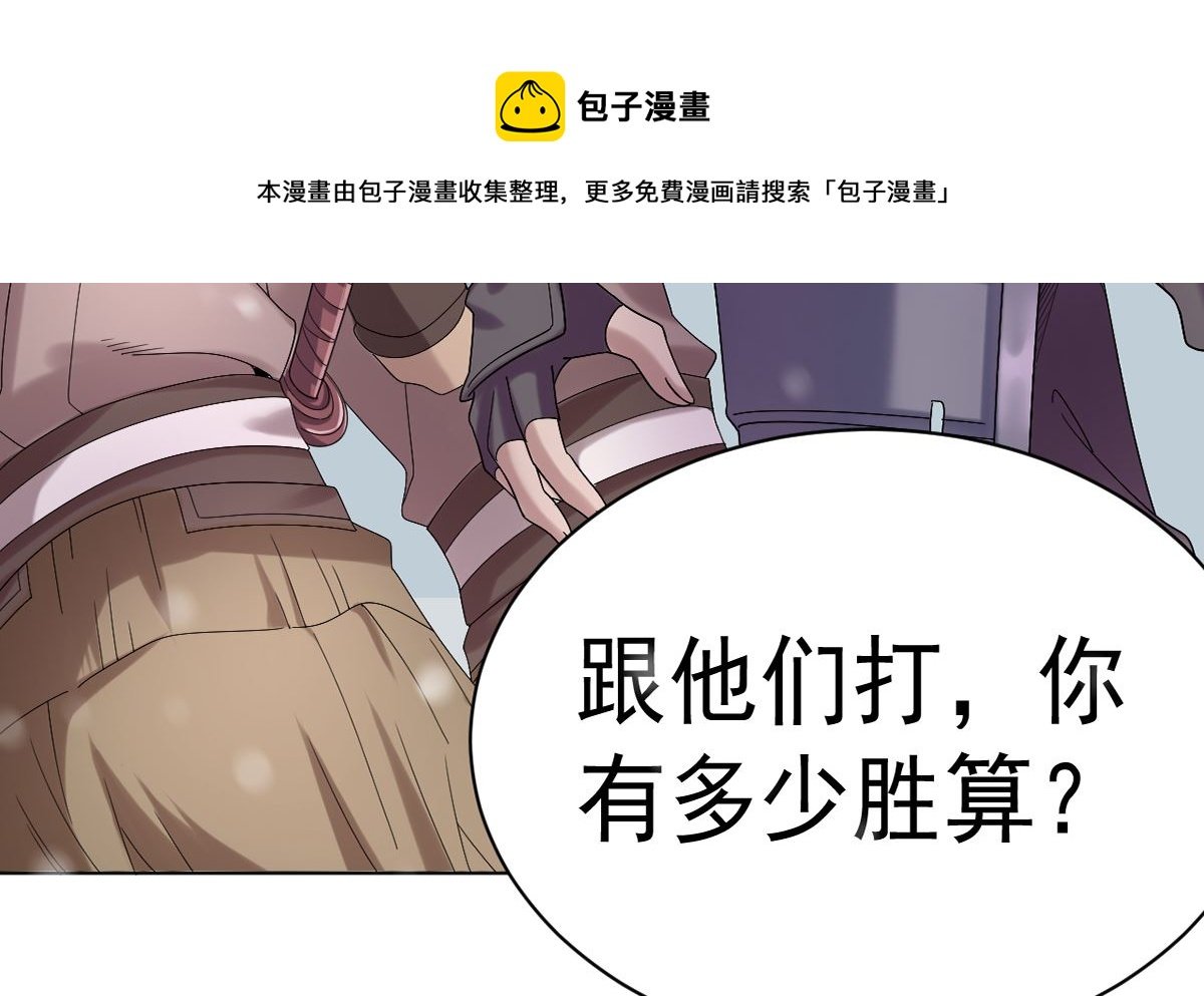 第五章北方边境