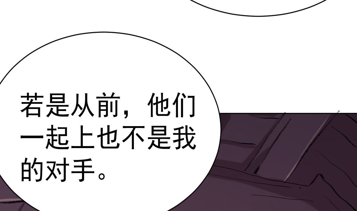 第五章北方边境