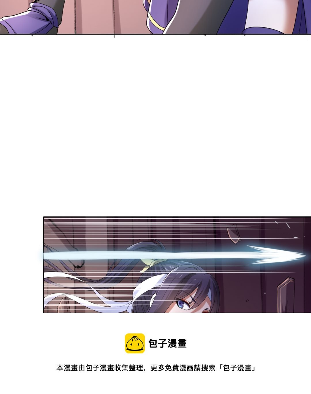 第五章北方边境