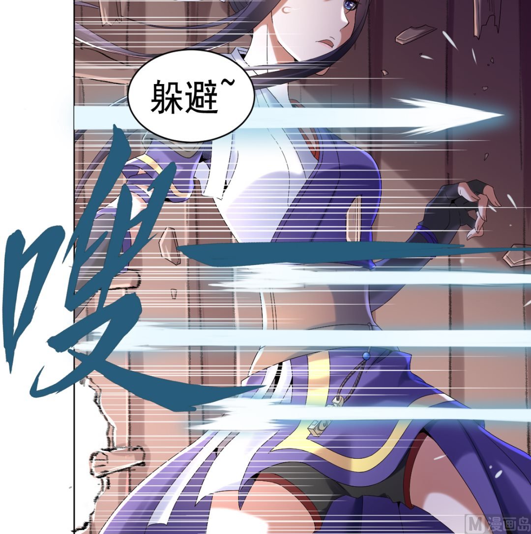 第五章北方边境