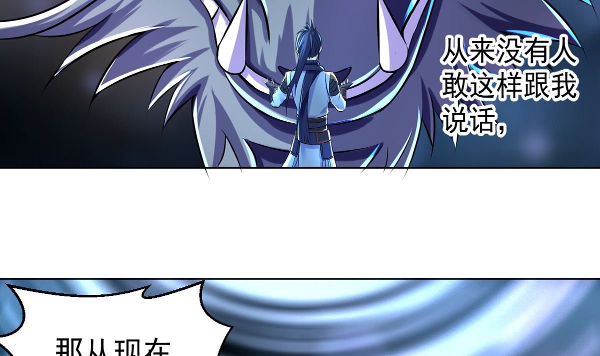 第四章阿赖耶识境界