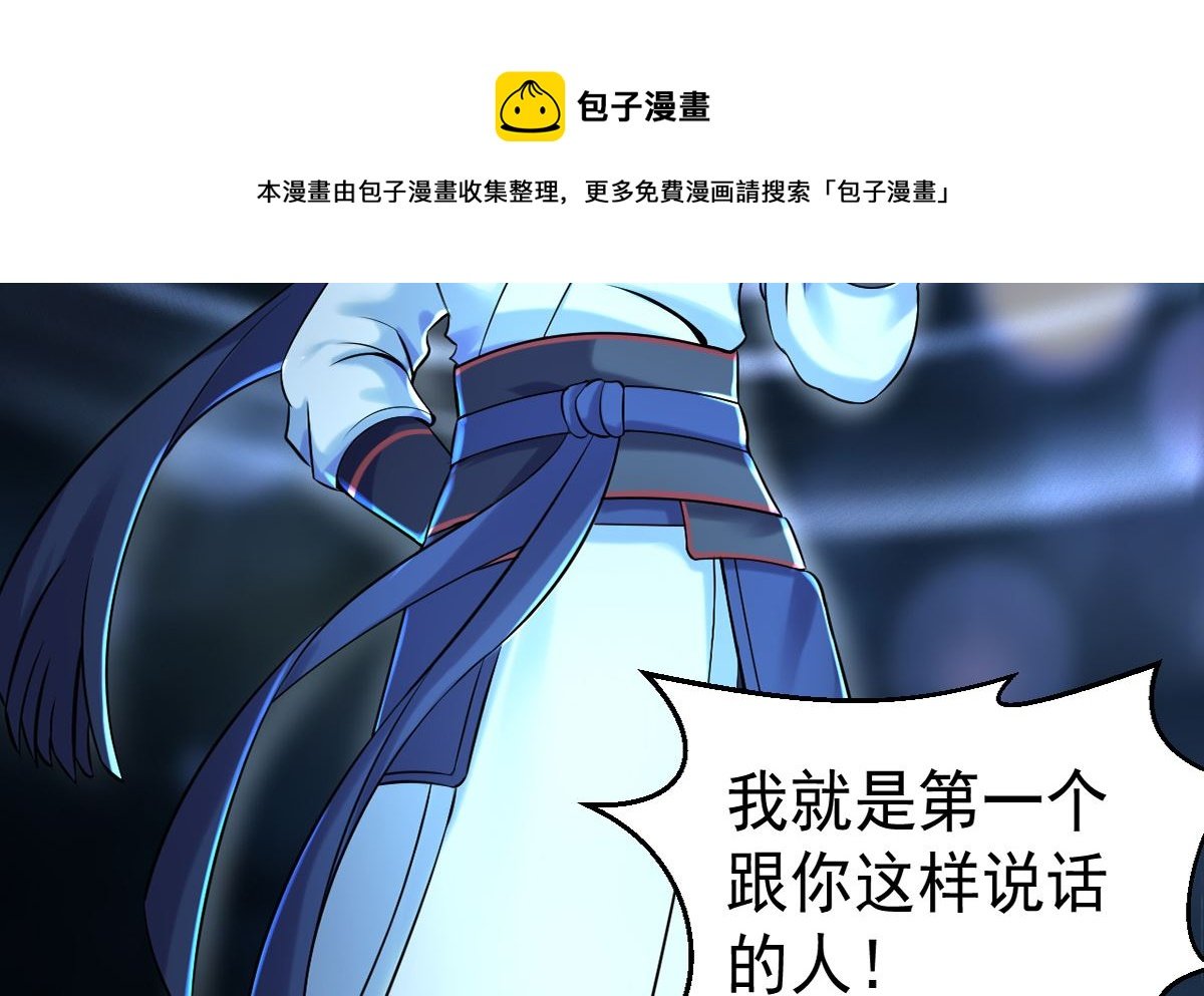 第四章阿赖耶识境界