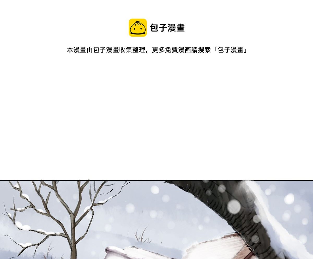 第四章阿赖耶识境界