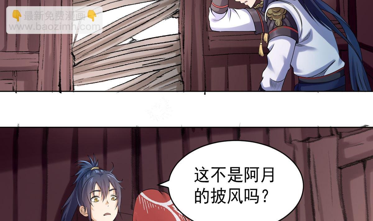 第四章阿赖耶识境界