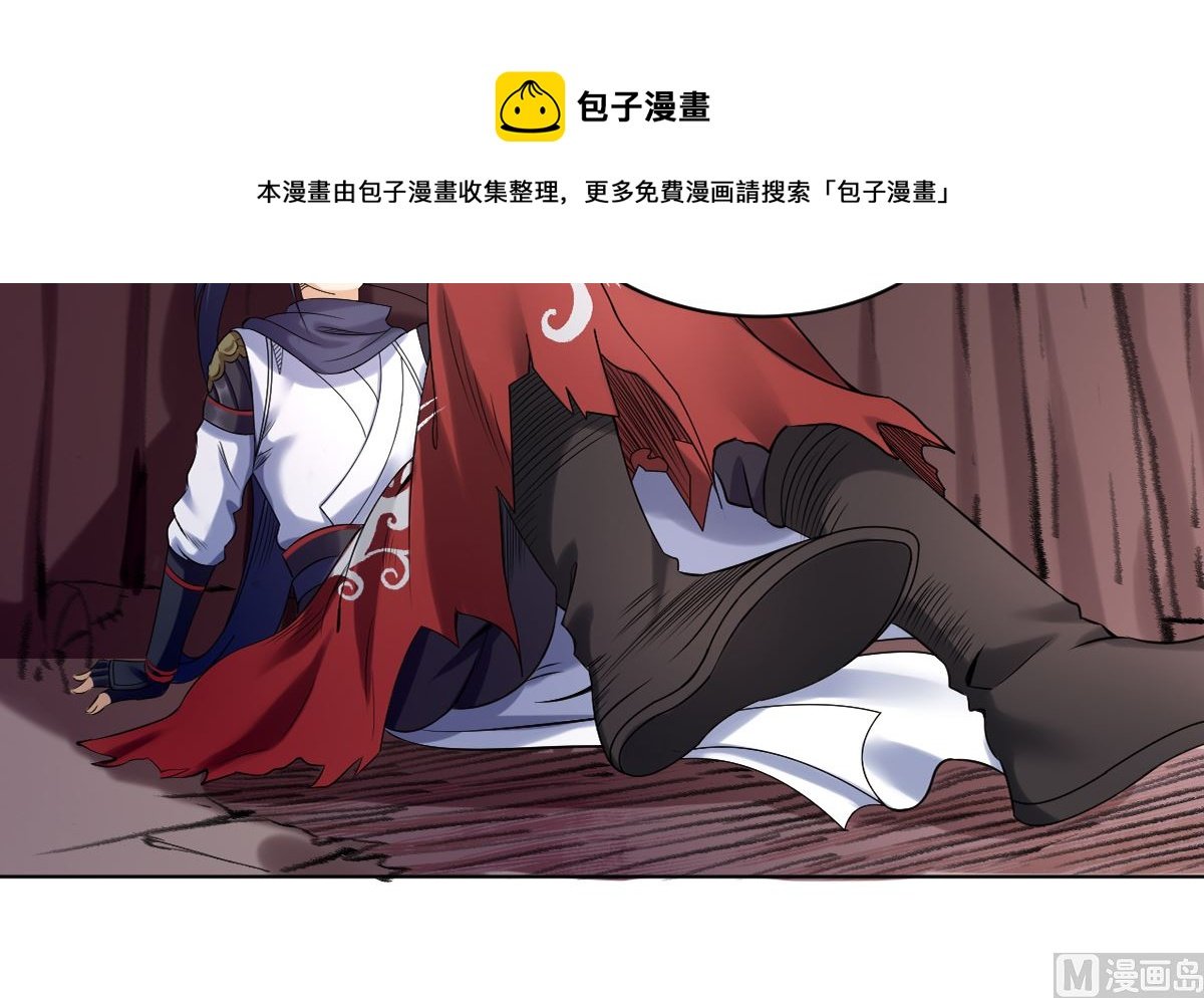 第四章阿赖耶识境界