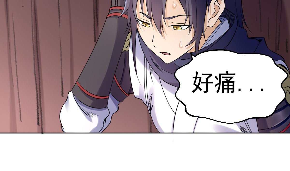 第四章阿赖耶识境界