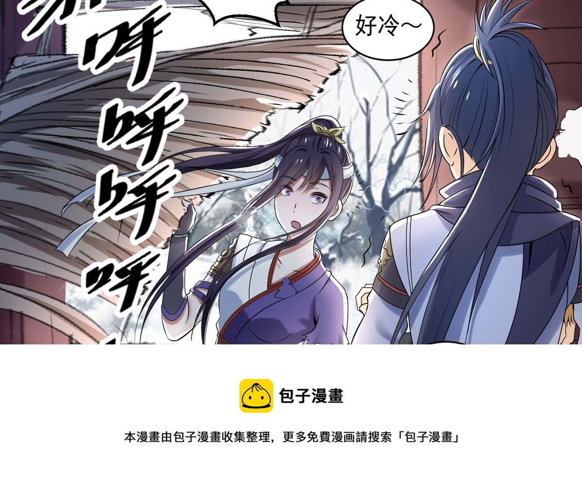 第四章阿赖耶识境界