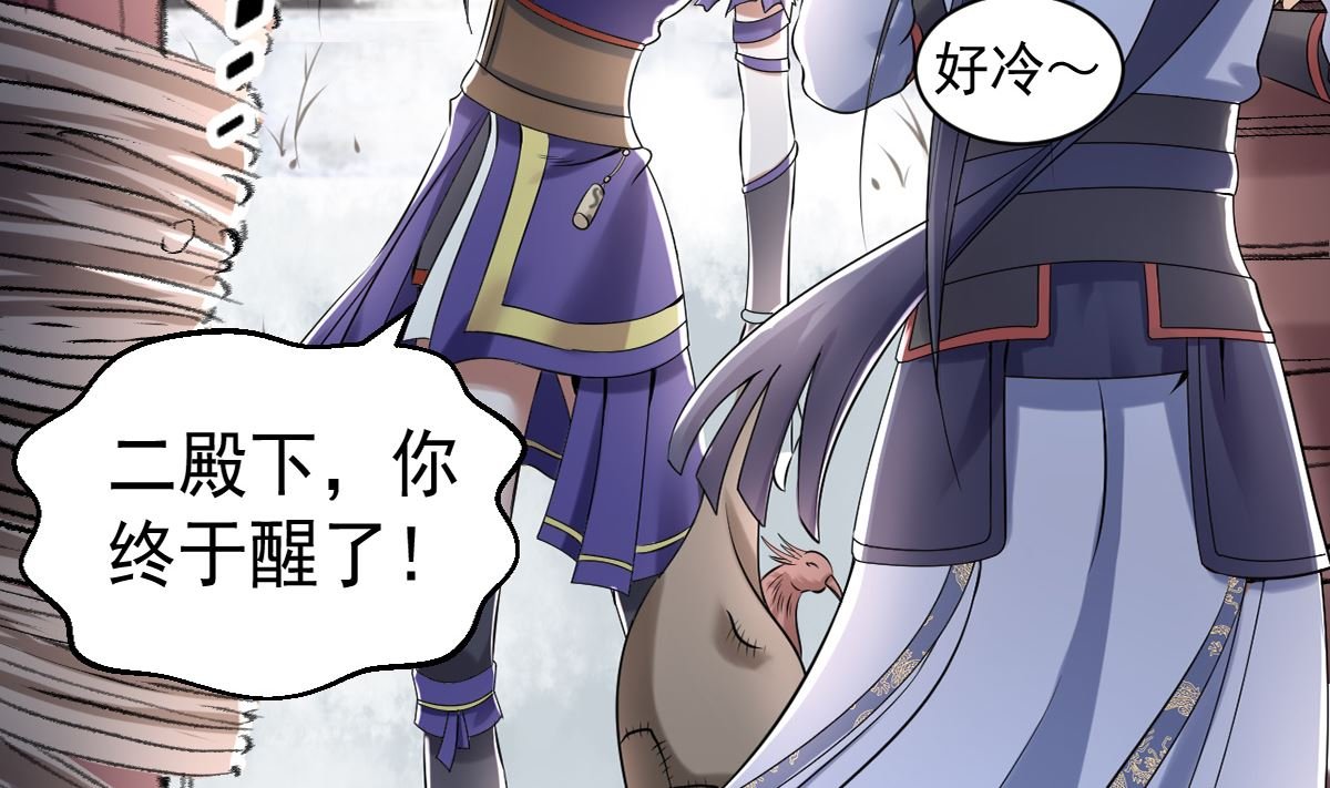 第四章阿赖耶识境界