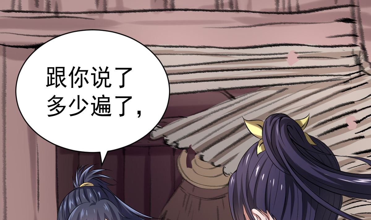 第四章阿赖耶识境界