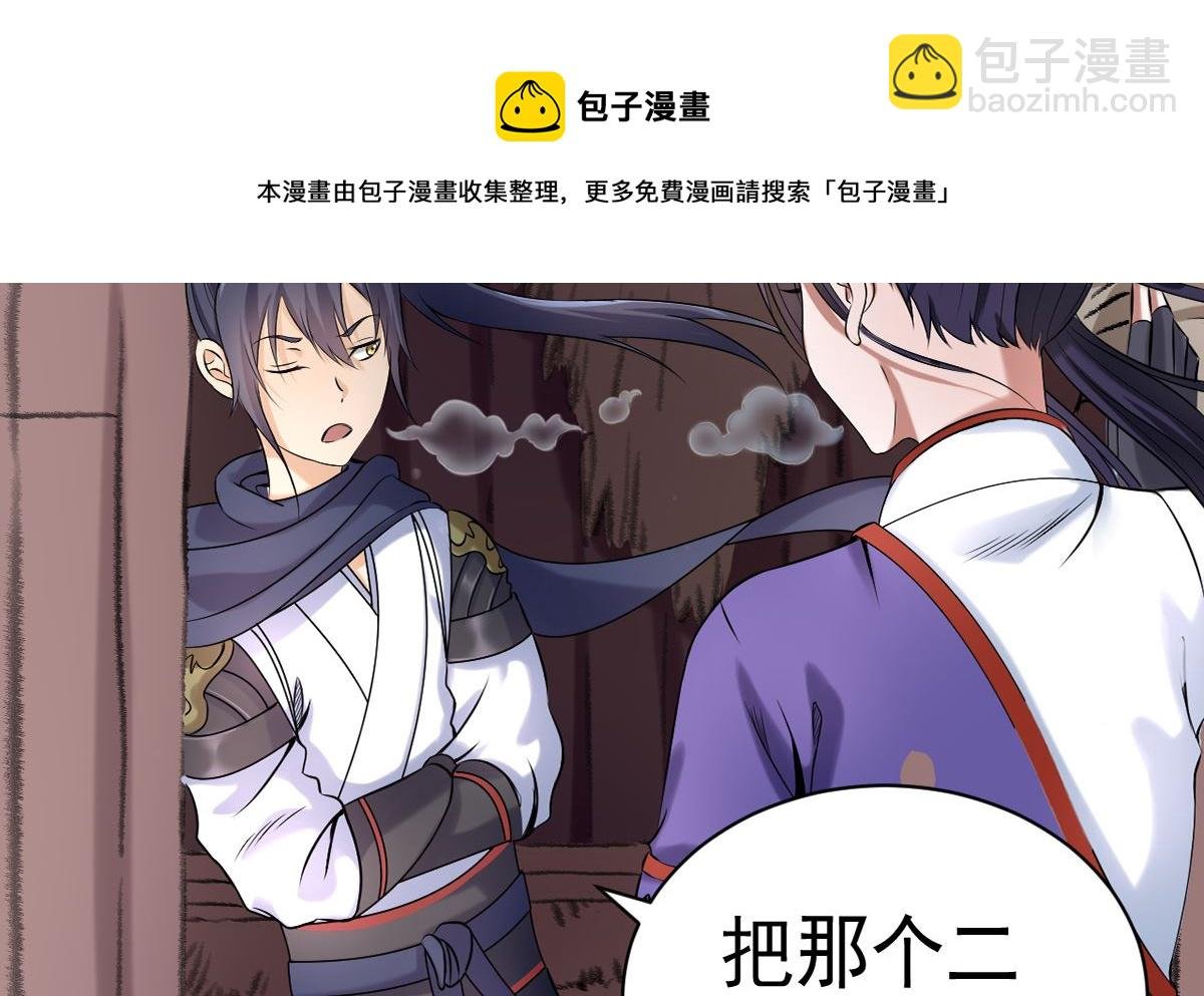 第四章阿赖耶识境界