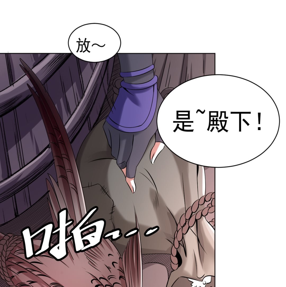 第四章阿赖耶识境界