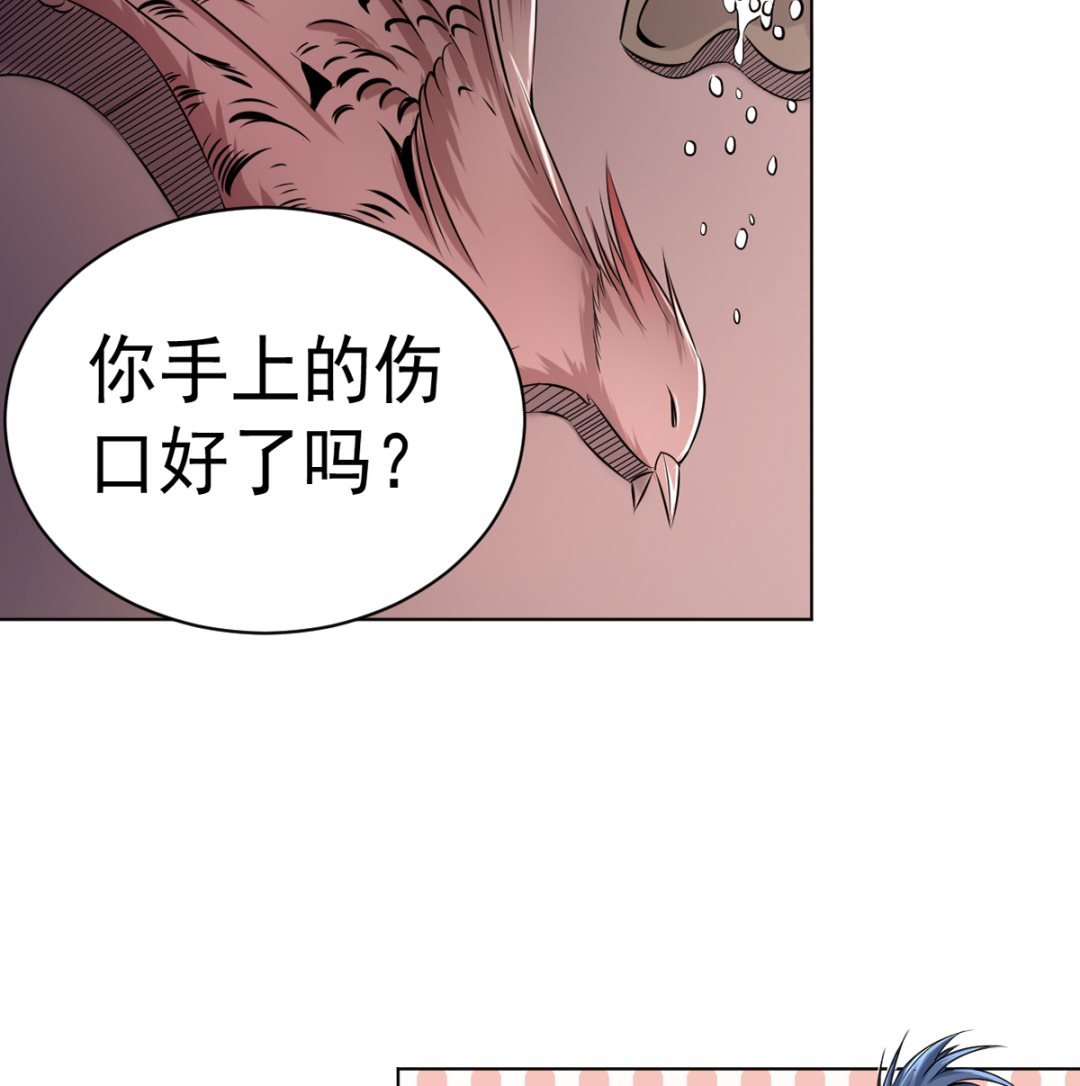 第四章阿赖耶识境界
