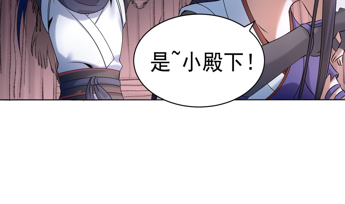 第四章阿赖耶识境界
