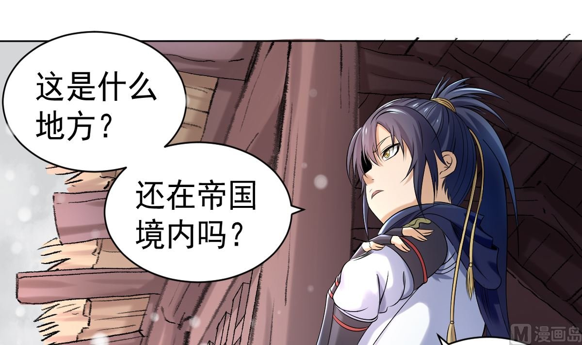 第四章阿赖耶识境界