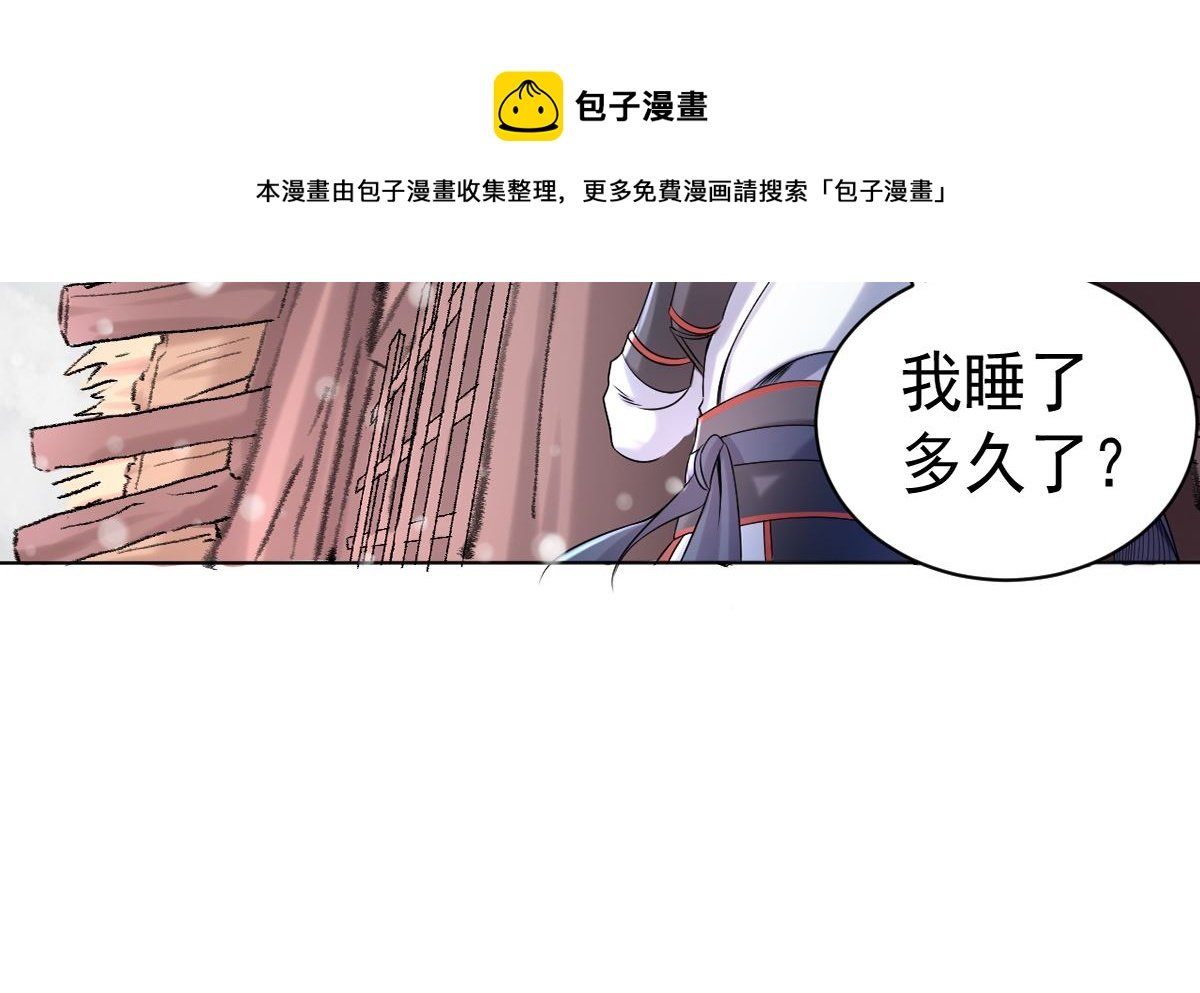 第四章阿赖耶识境界