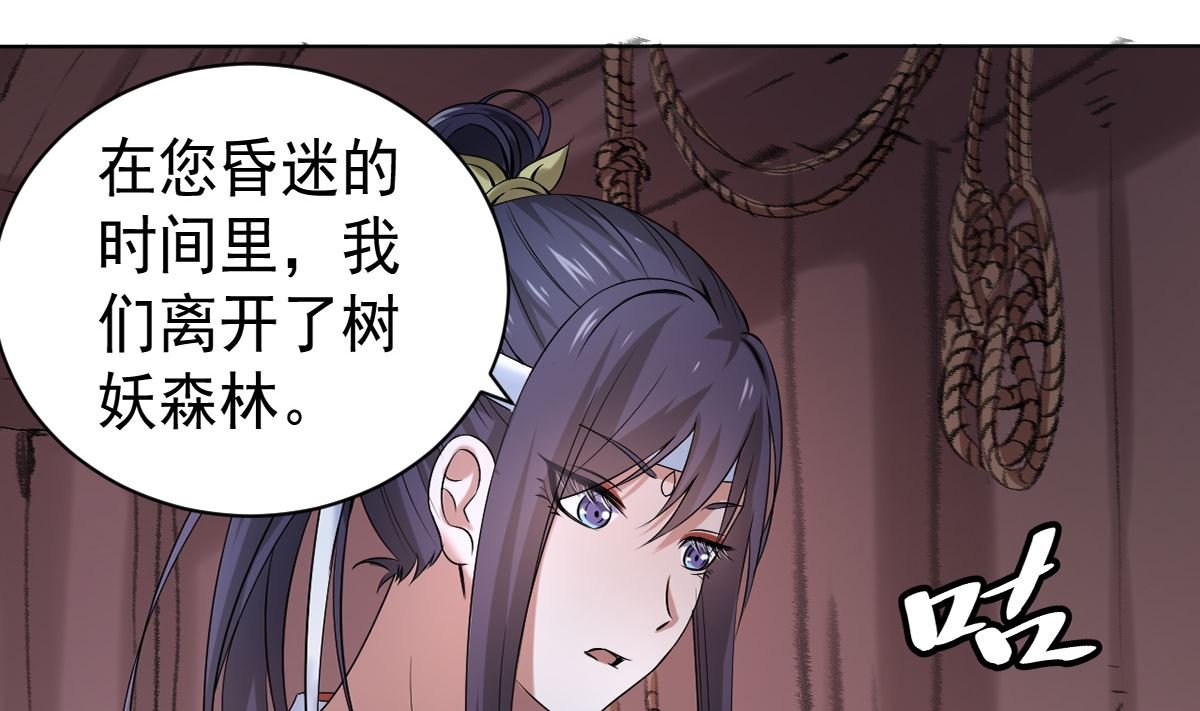 第四章阿赖耶识境界