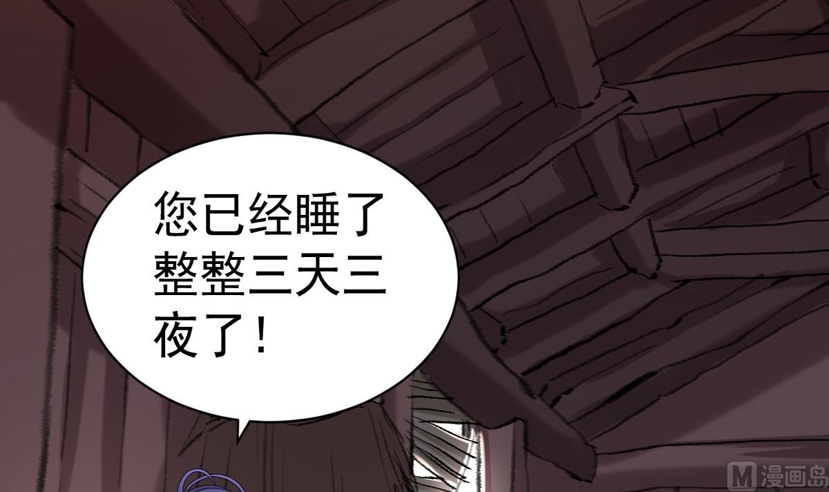 第四章阿赖耶识境界
